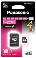 パナソニック☆microSDHCカード16ＧＢ Amazon | パナソニック 16GB microSDHC UHS-I カード RP